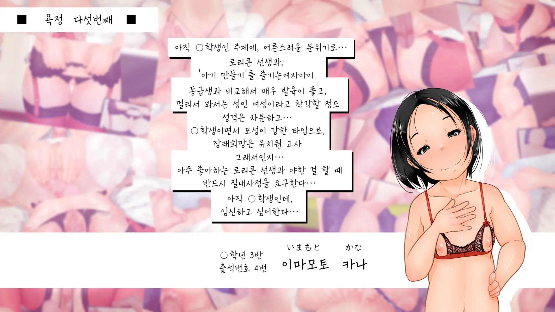 웹툰 이미지 26