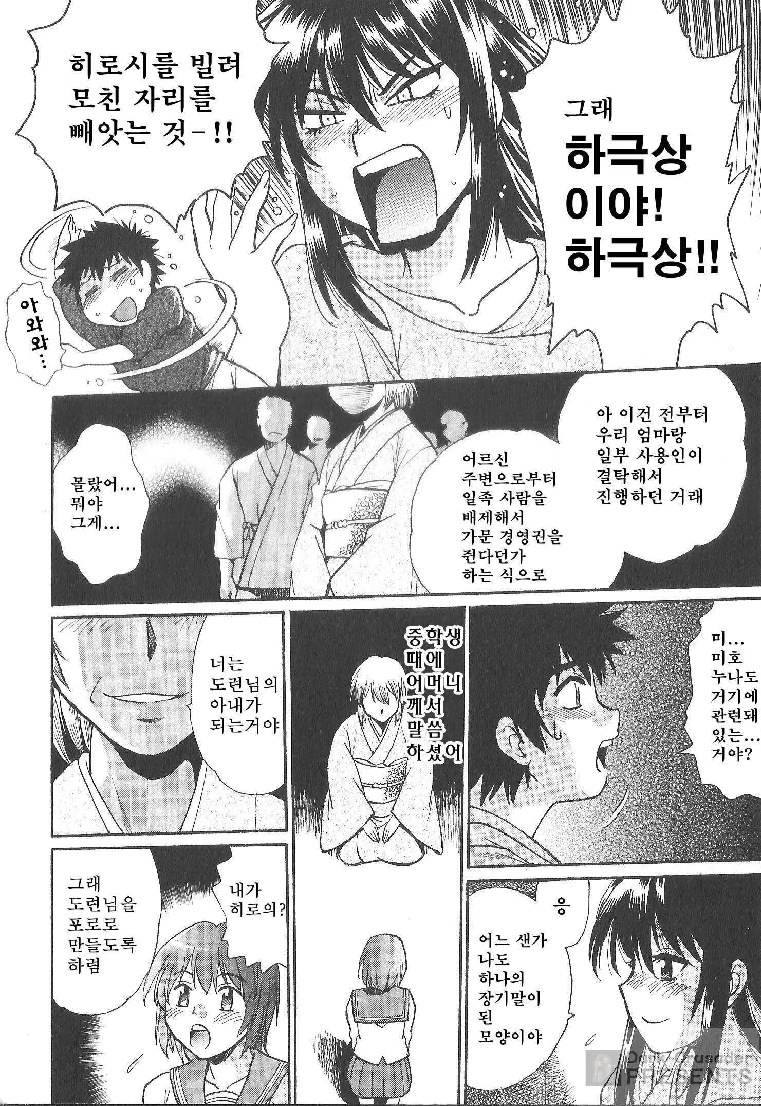 웹툰 이미지 144
