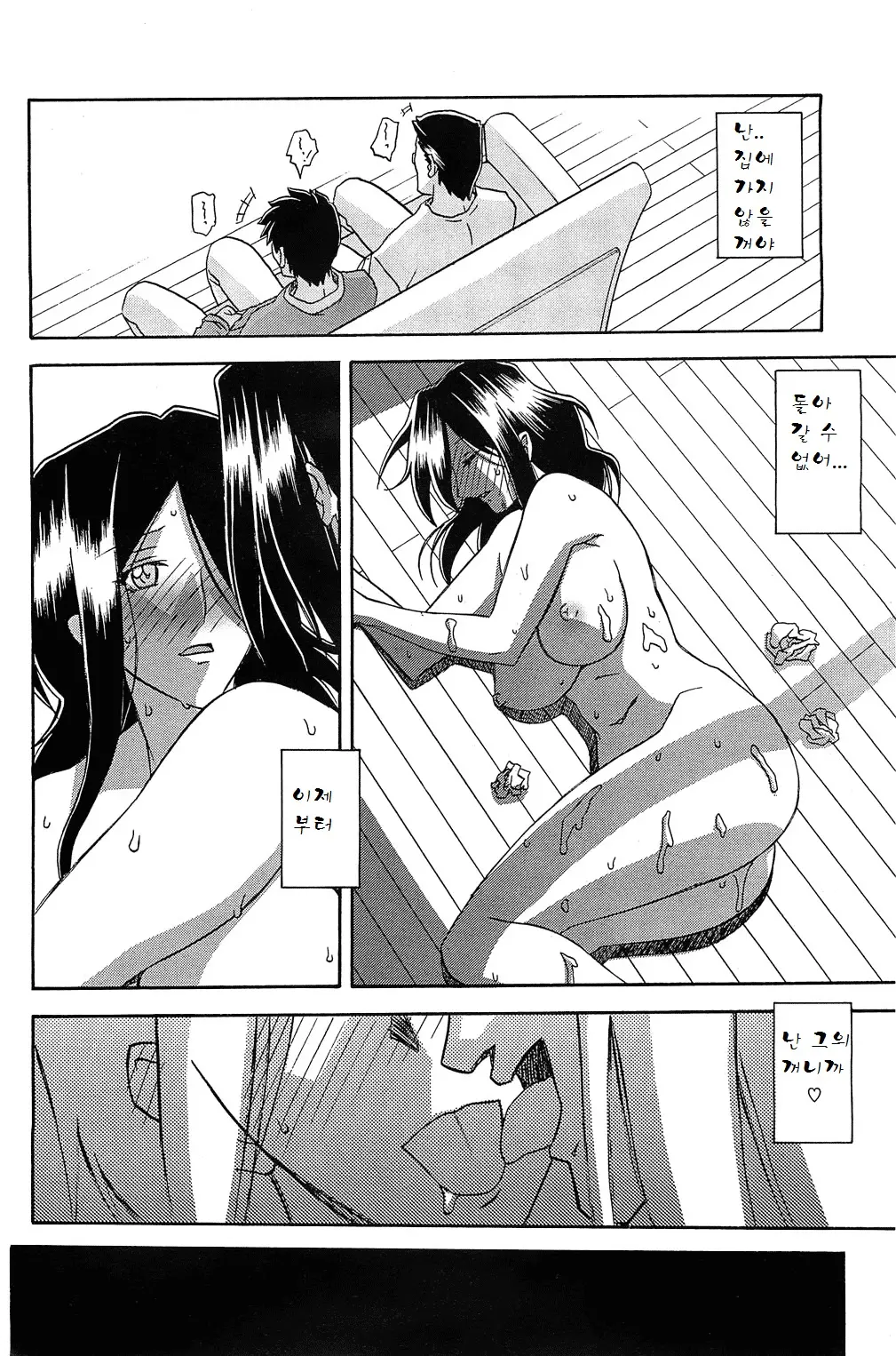 웹툰 이미지 22