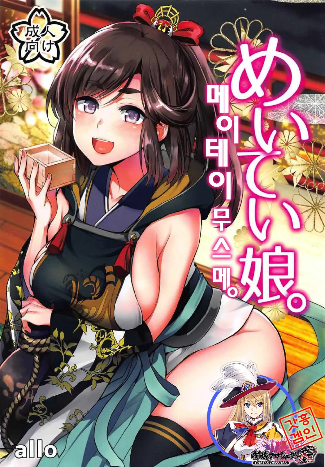 웹툰 이미지 0