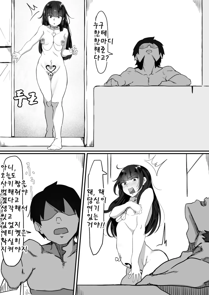 웹툰 이미지 7