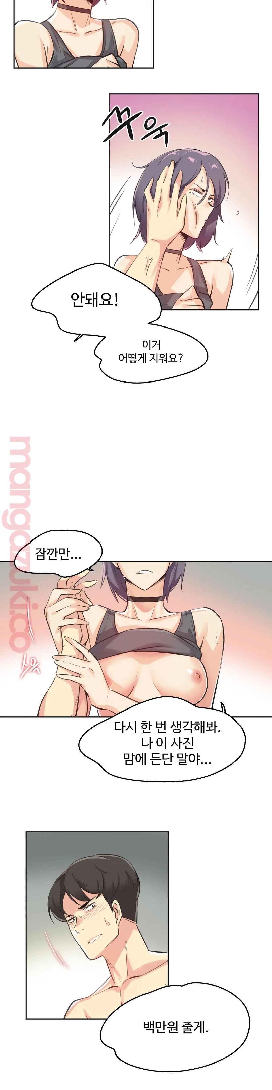 웹툰 이미지 21