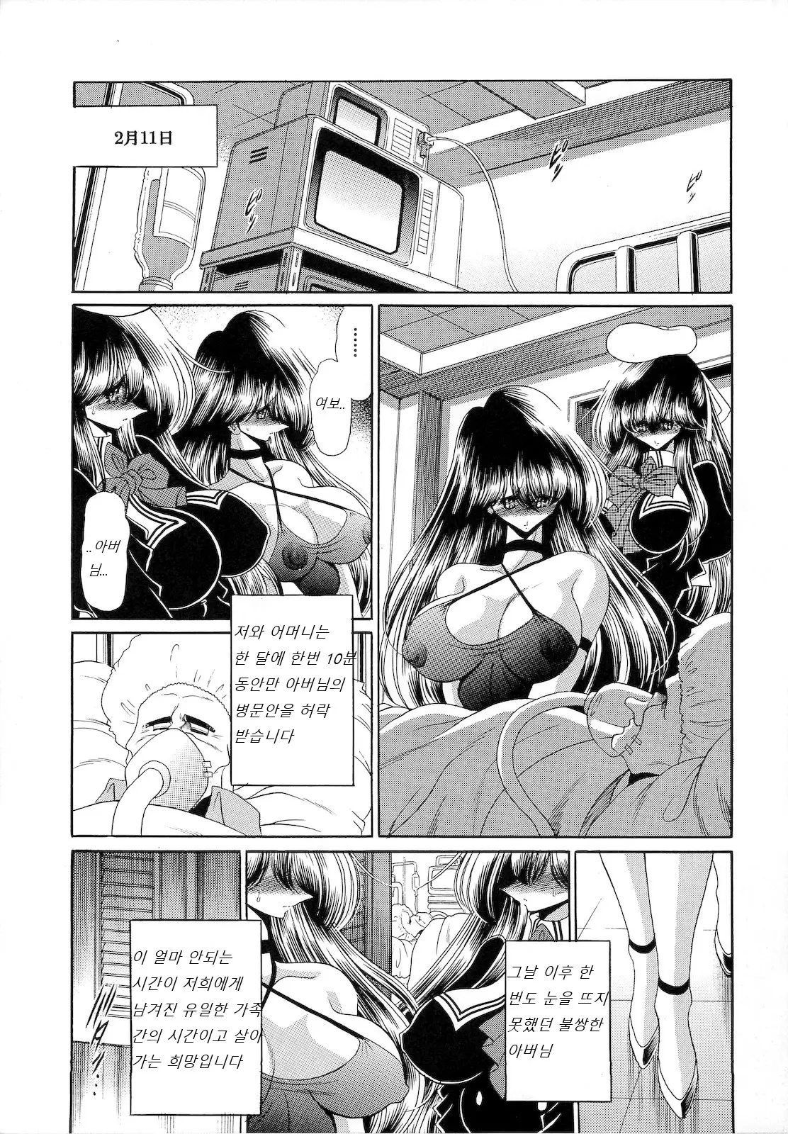 웹툰 이미지 8