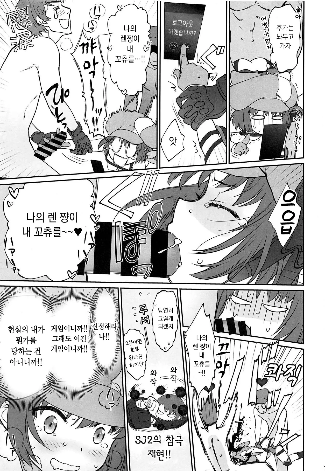 웹툰 이미지 17
