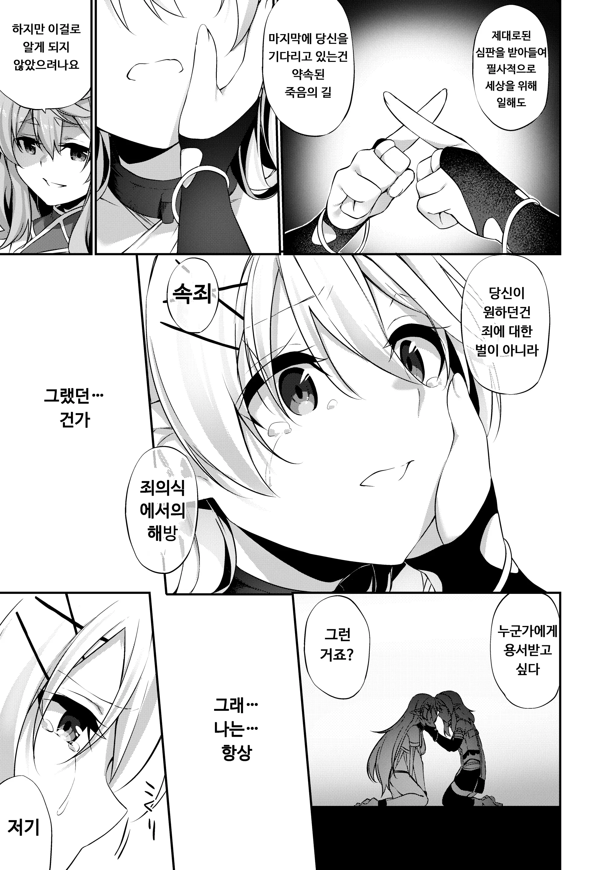 웹툰 이미지 53