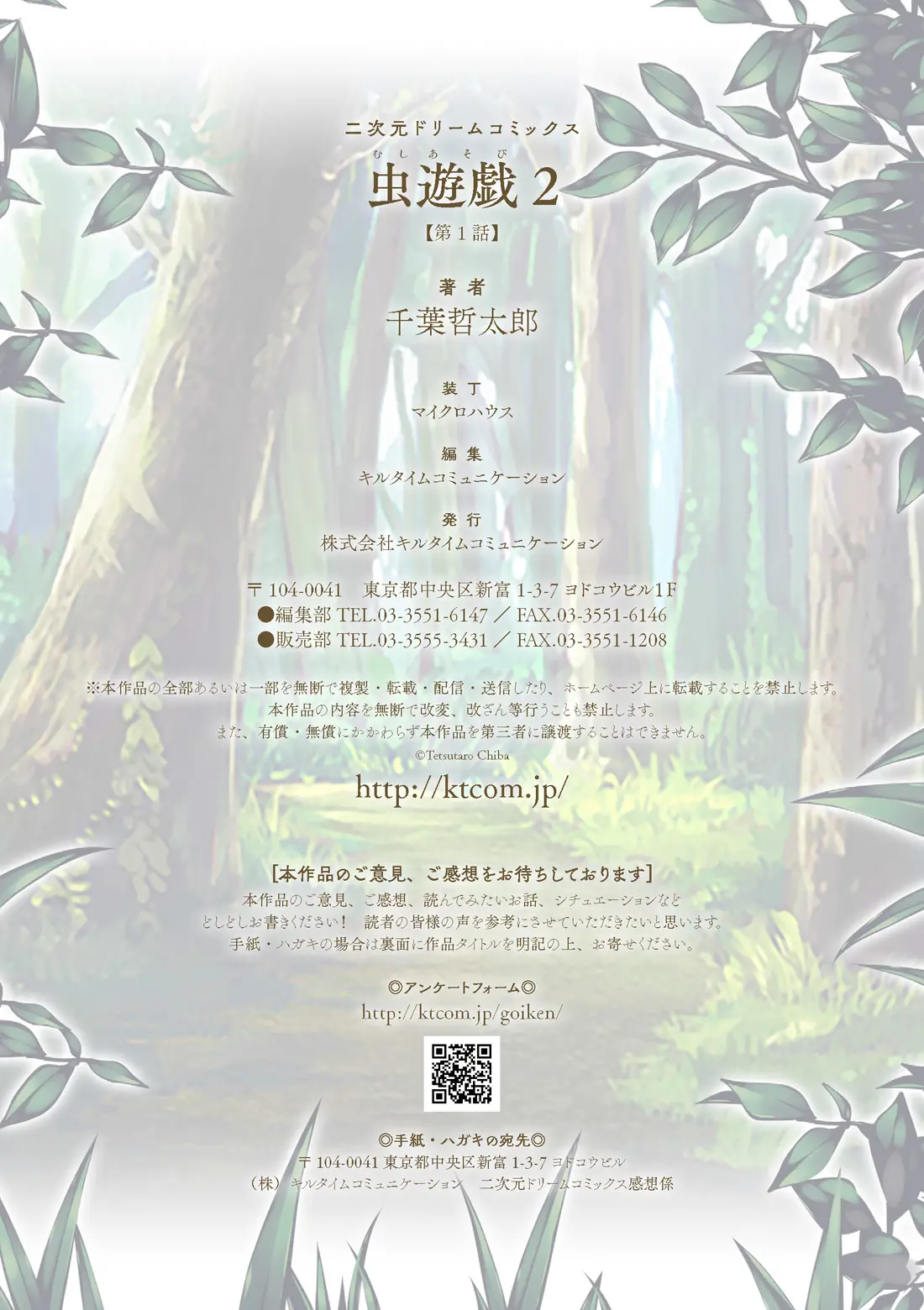웹툰 이미지 21