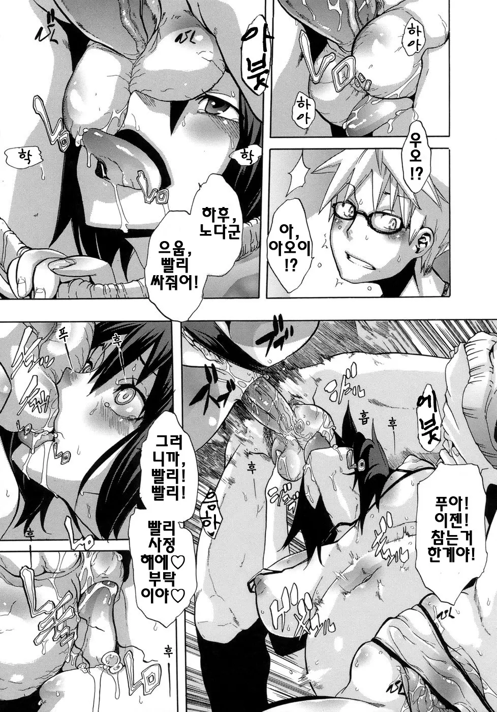 웹툰 이미지 183
