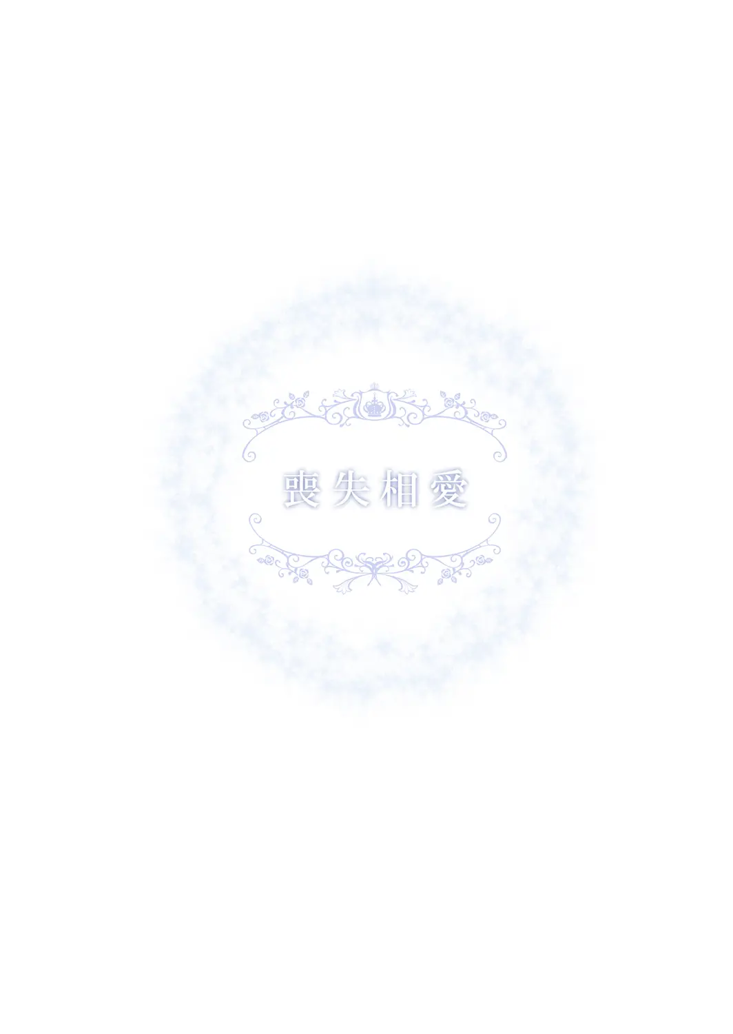 웹툰 이미지 35