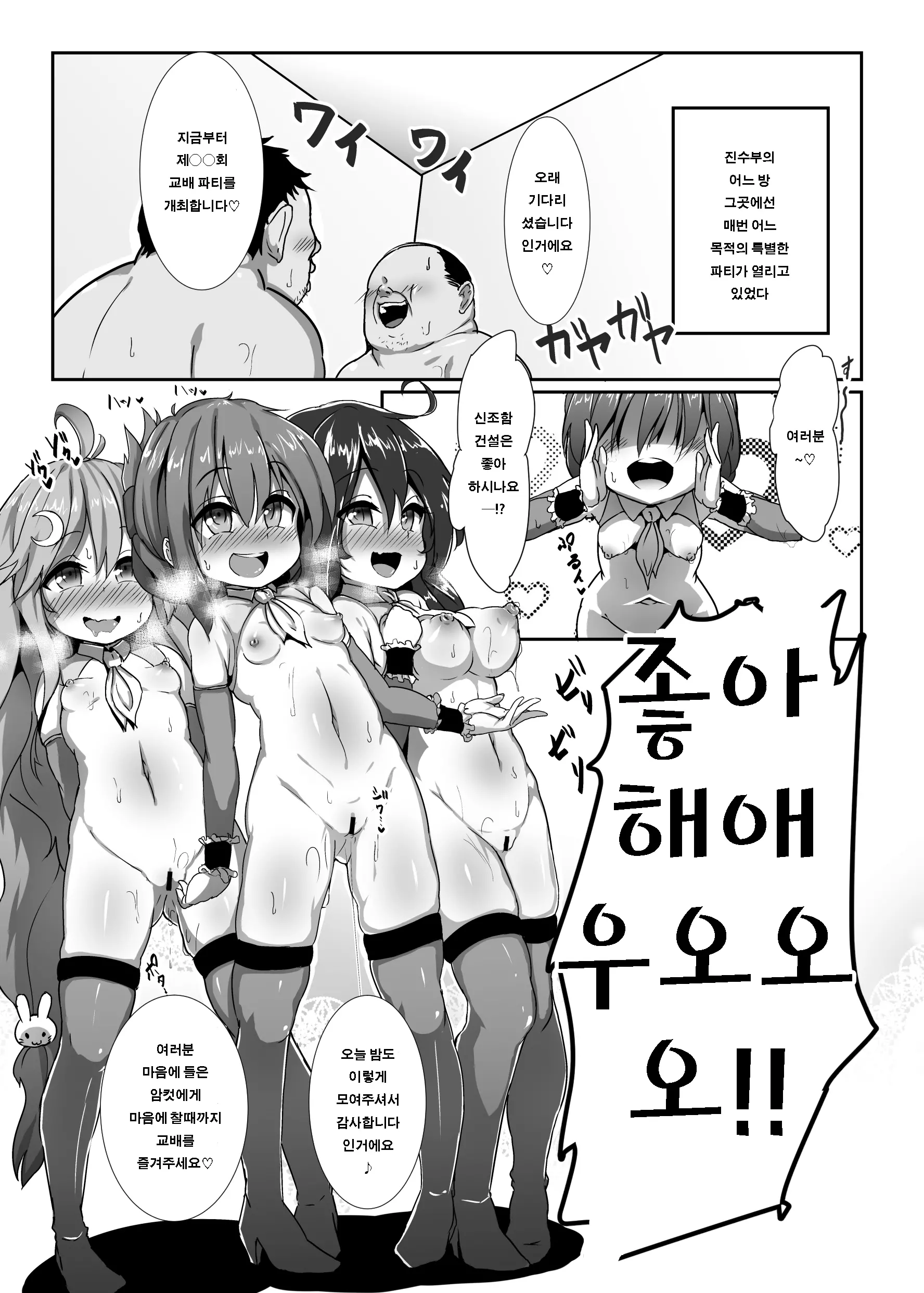 웹툰 이미지 1