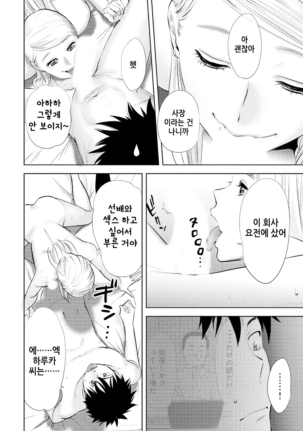 웹툰 이미지 81