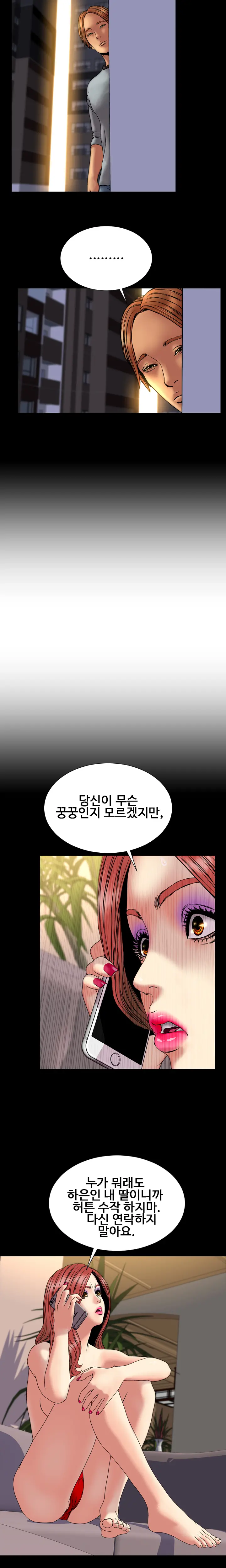 웹툰 이미지 450