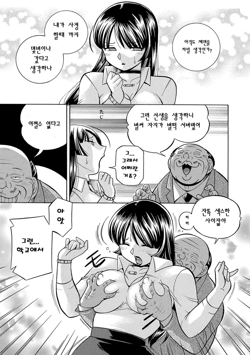 웹툰 이미지 165