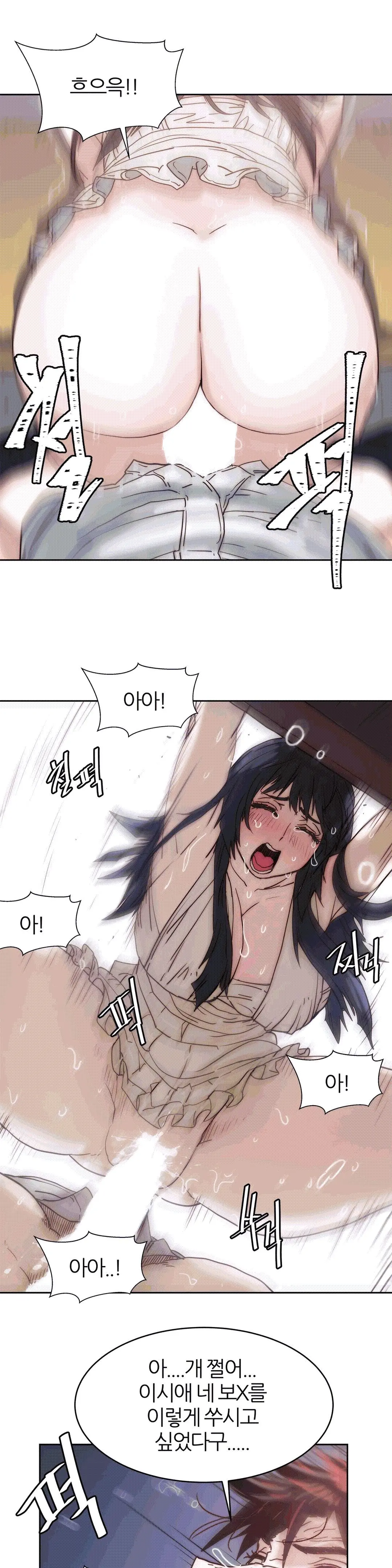 웹툰 이미지 316