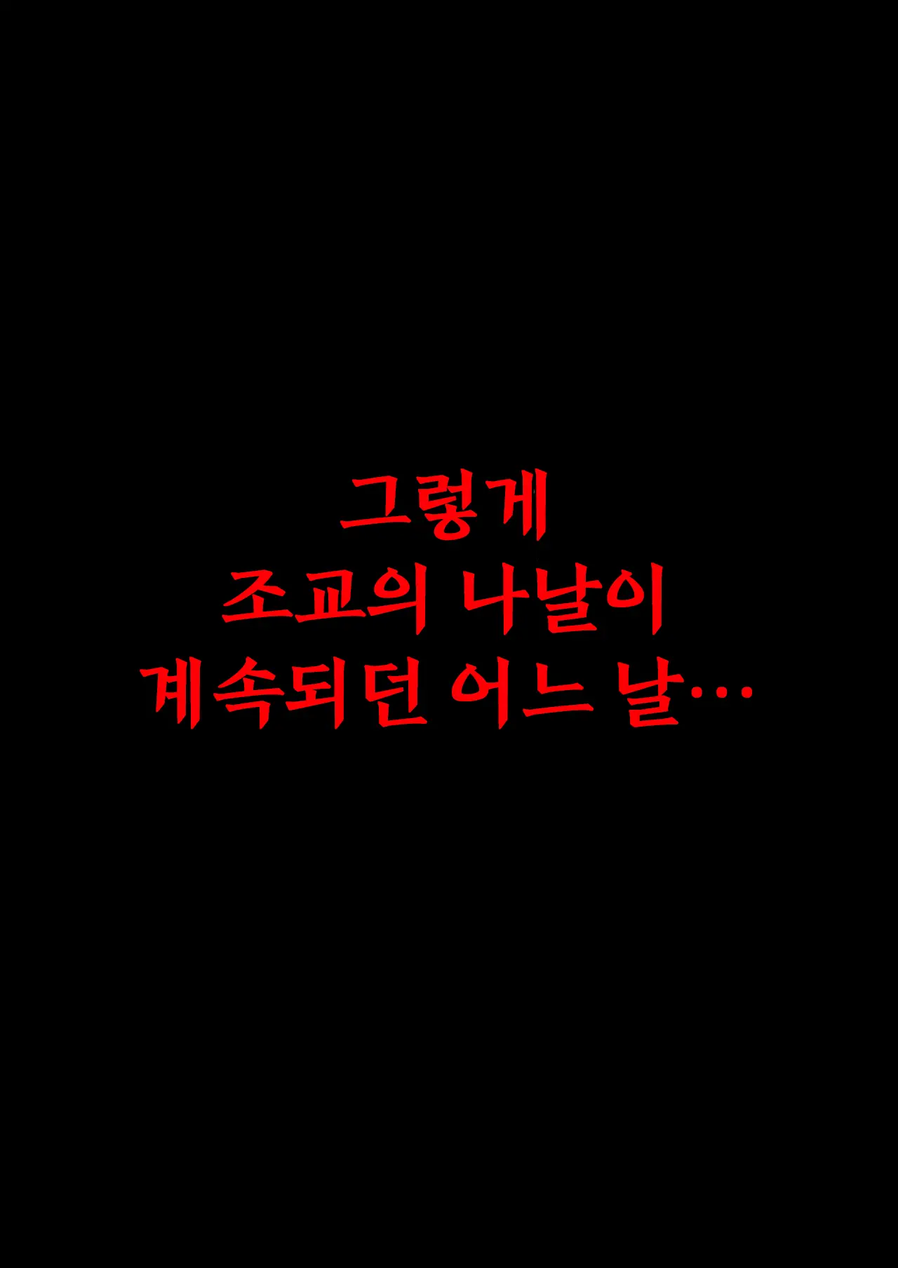 웹툰 이미지 49