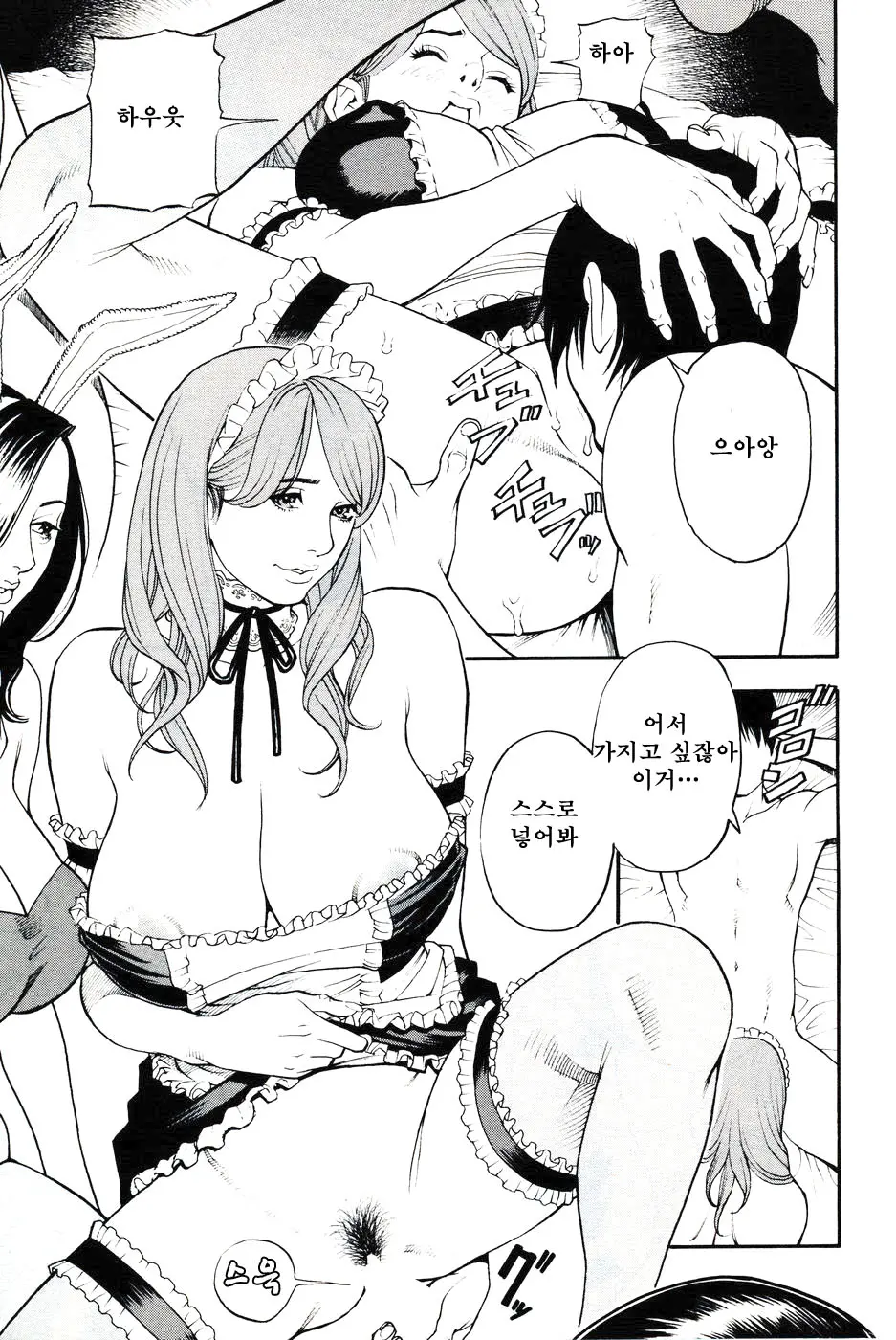 웹툰 이미지 121