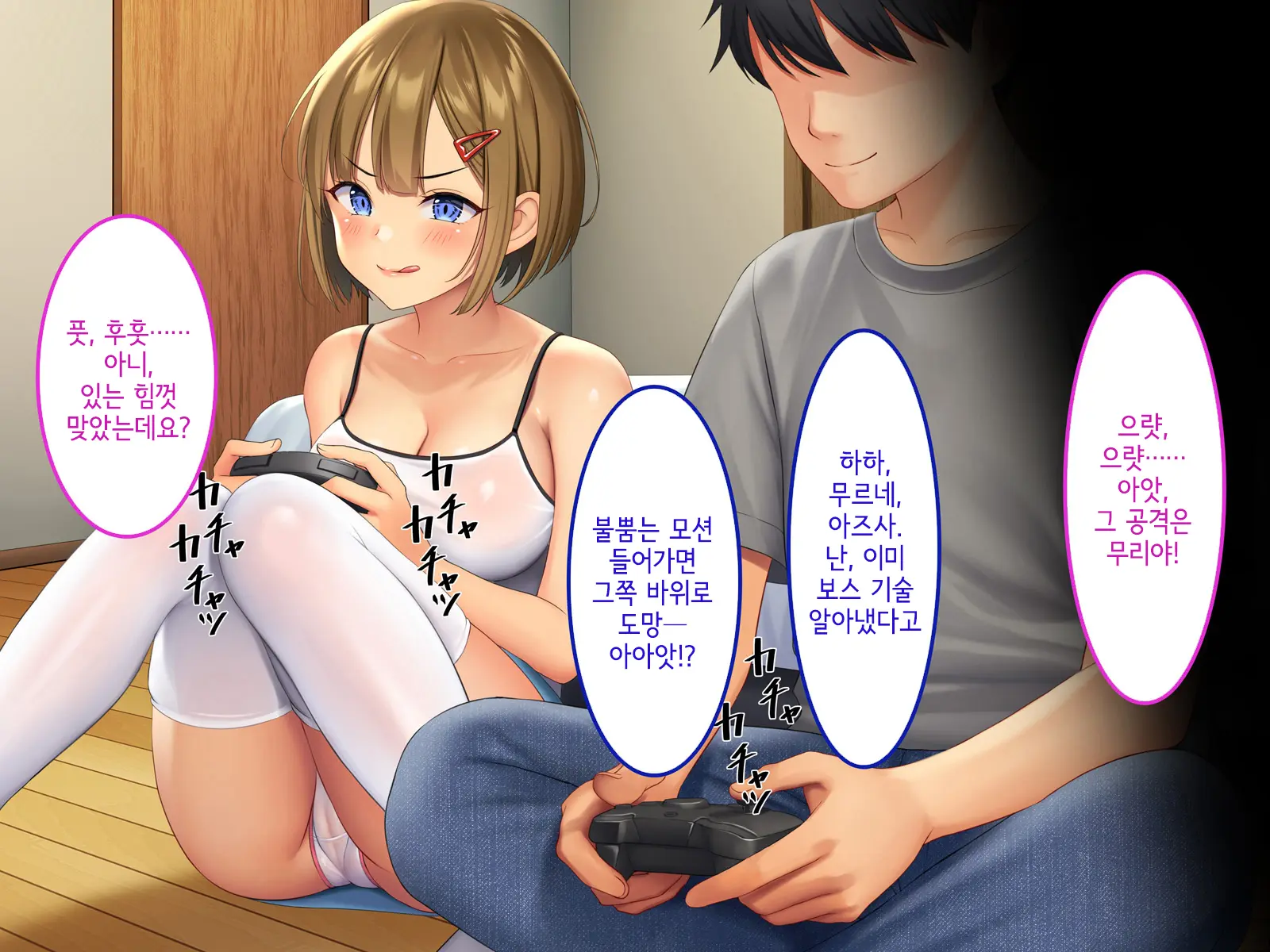 웹툰 이미지 110