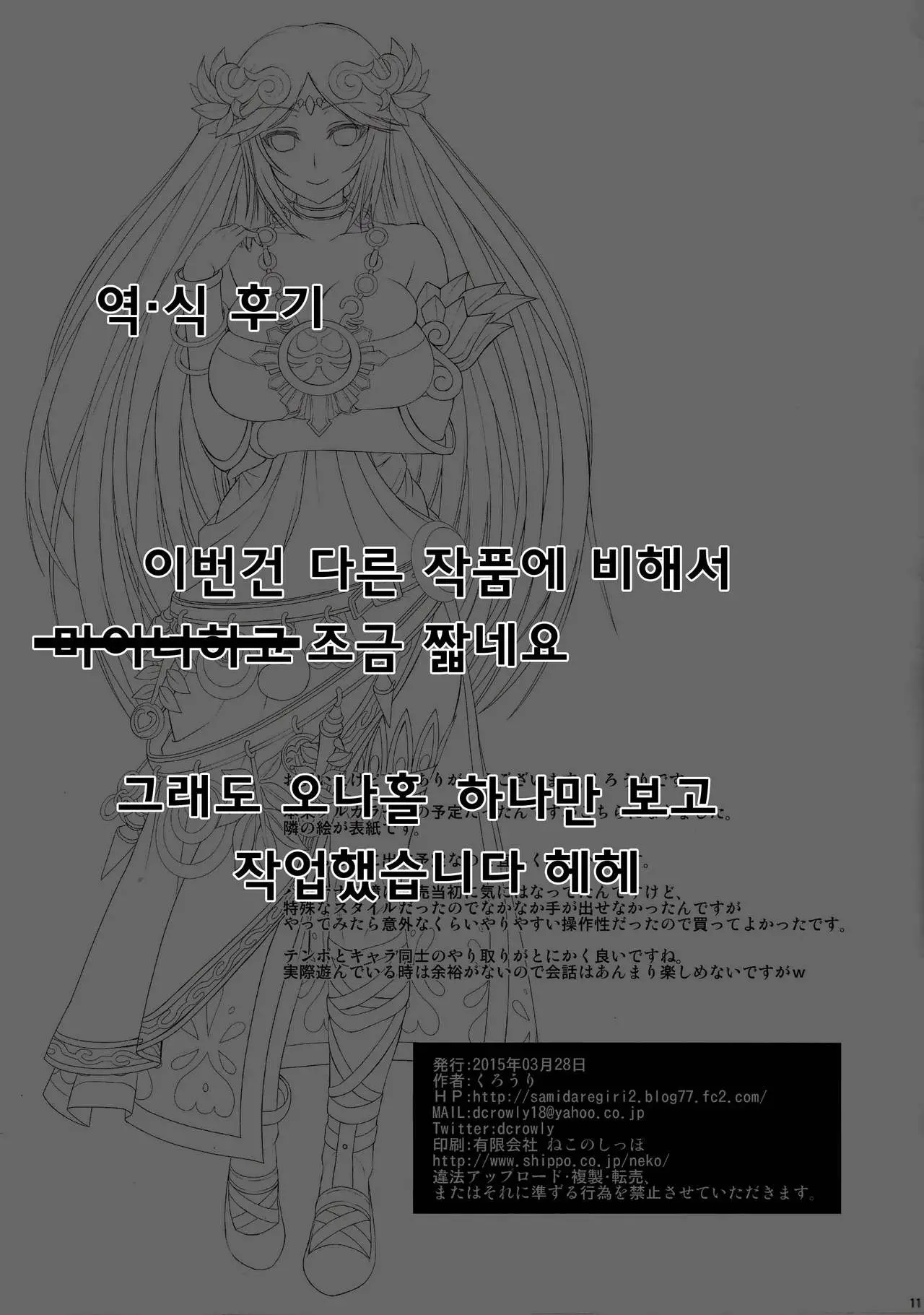 웹툰 이미지 13