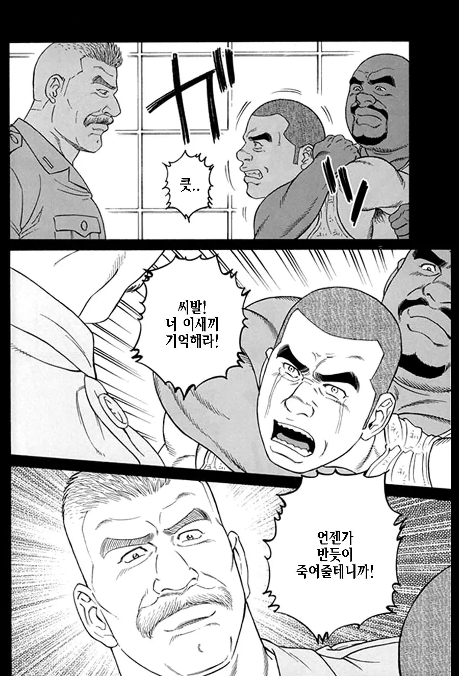 웹툰 이미지 292