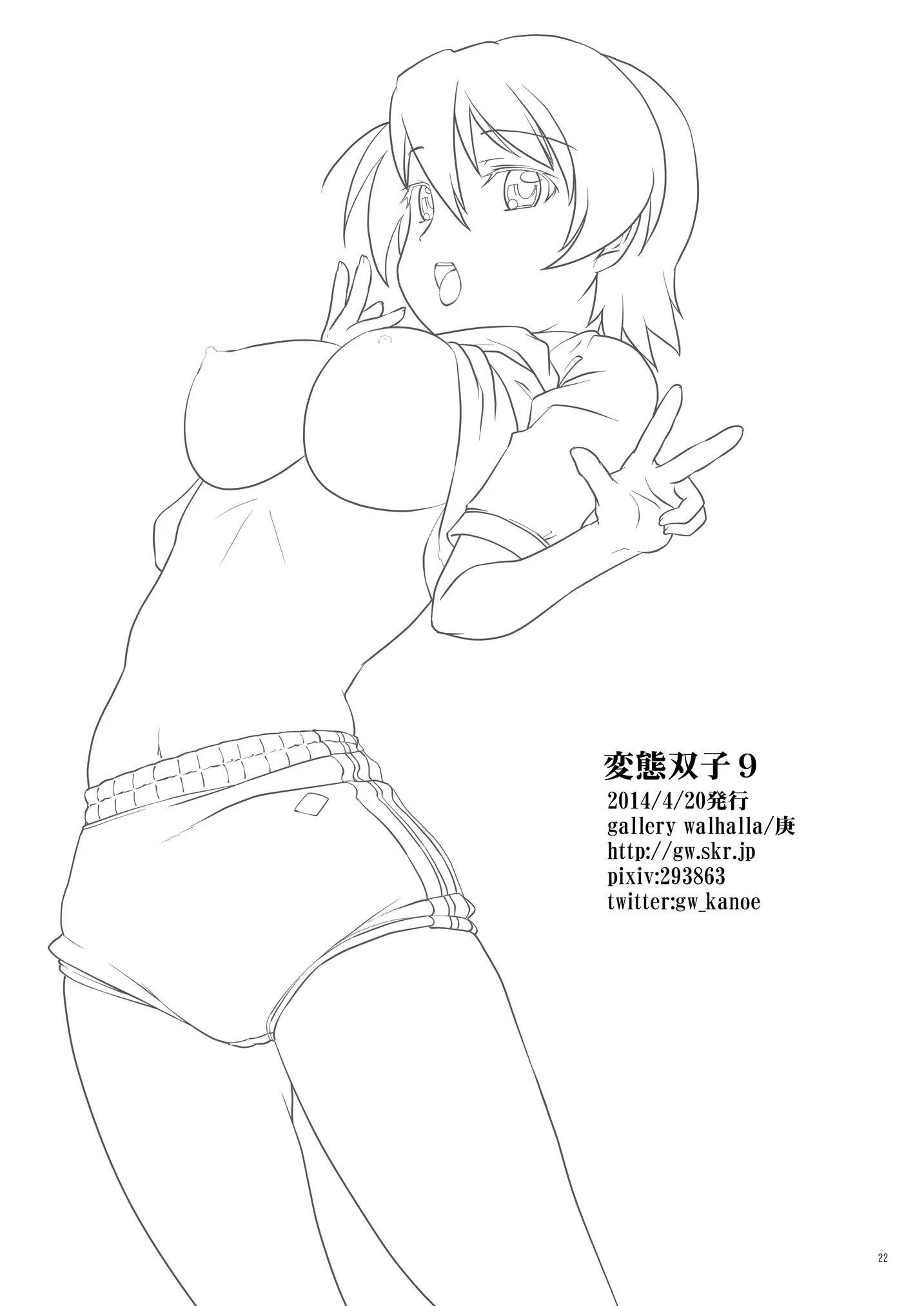 웹툰 이미지 20