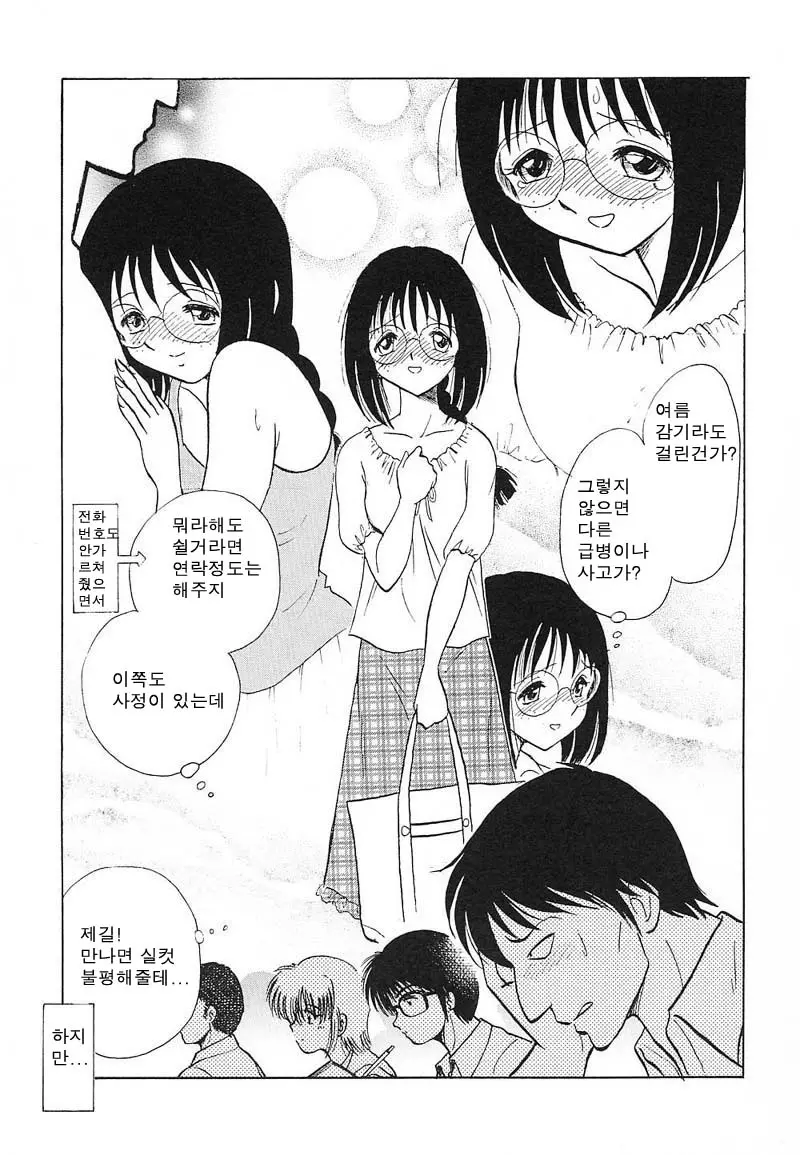 웹툰 이미지 104