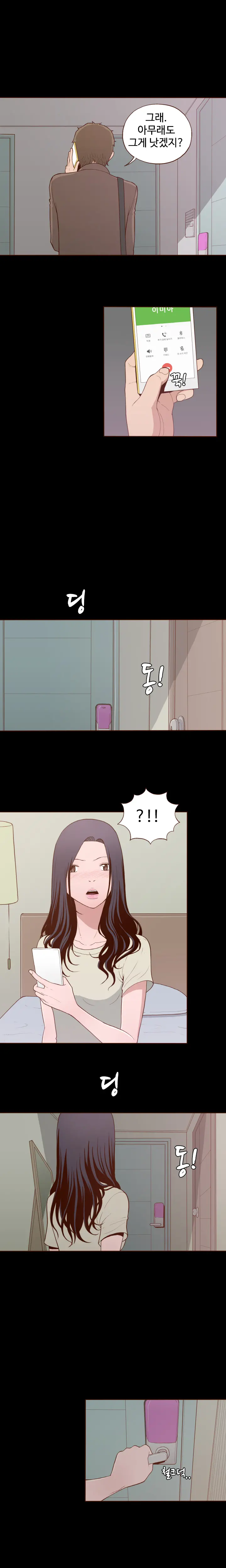 웹툰 이미지 109