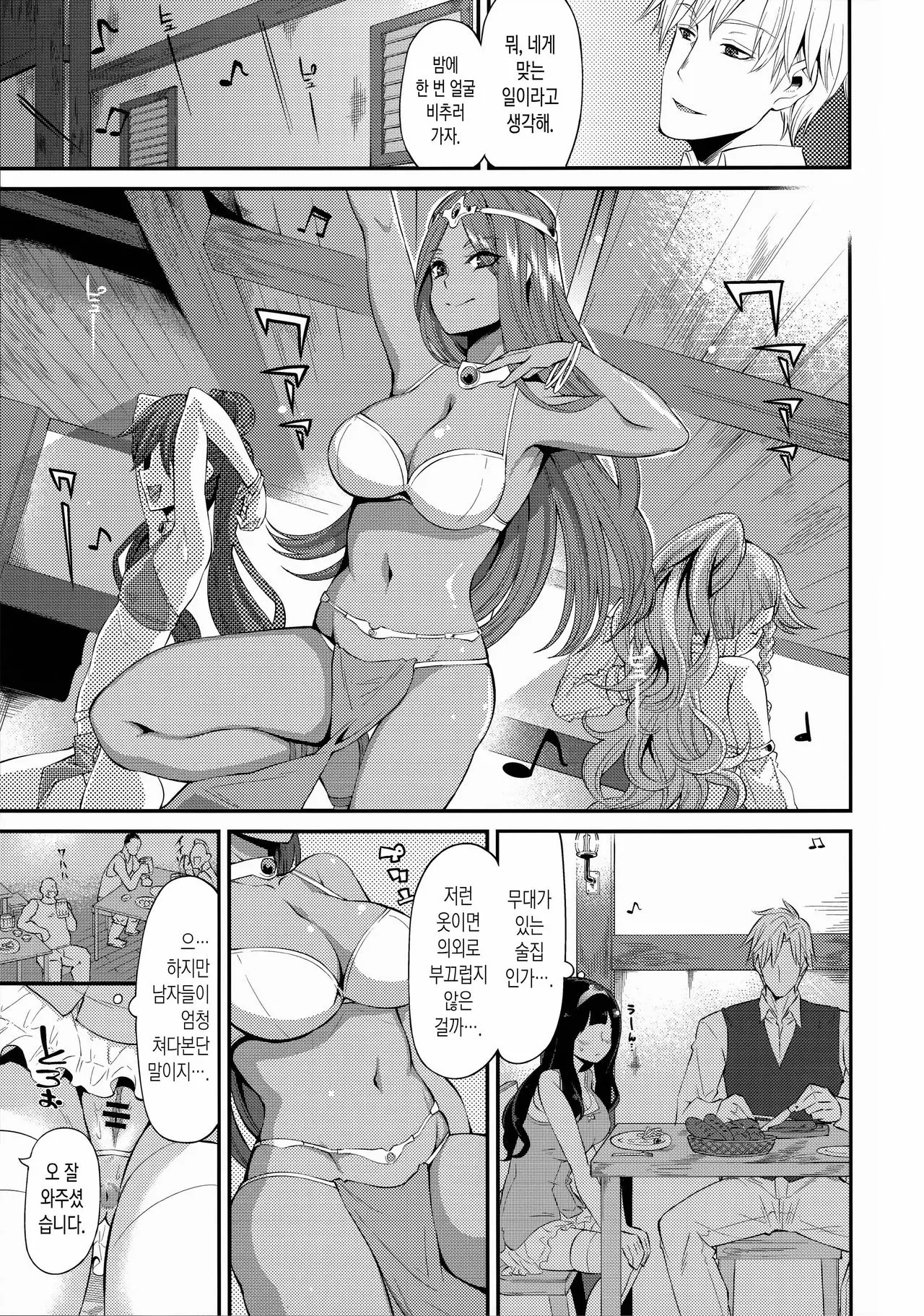 웹툰 이미지 6