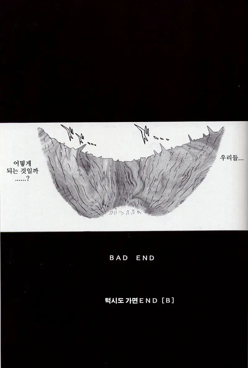웹툰 이미지 30