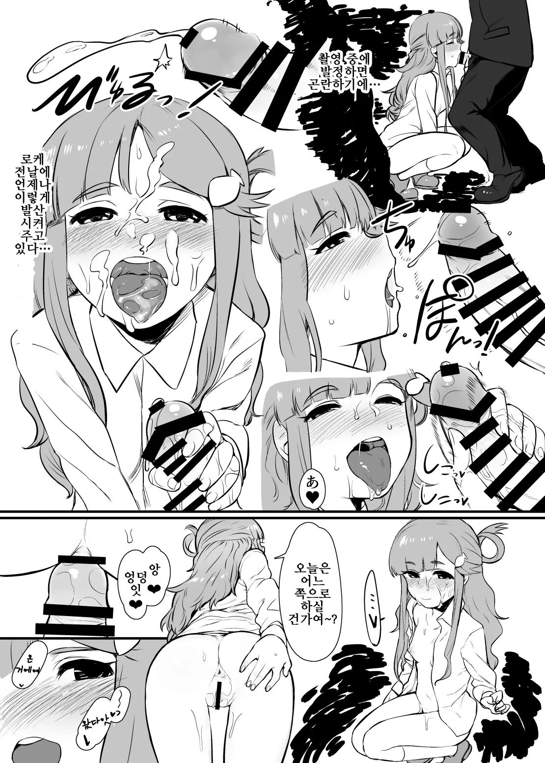웹툰 이미지 2