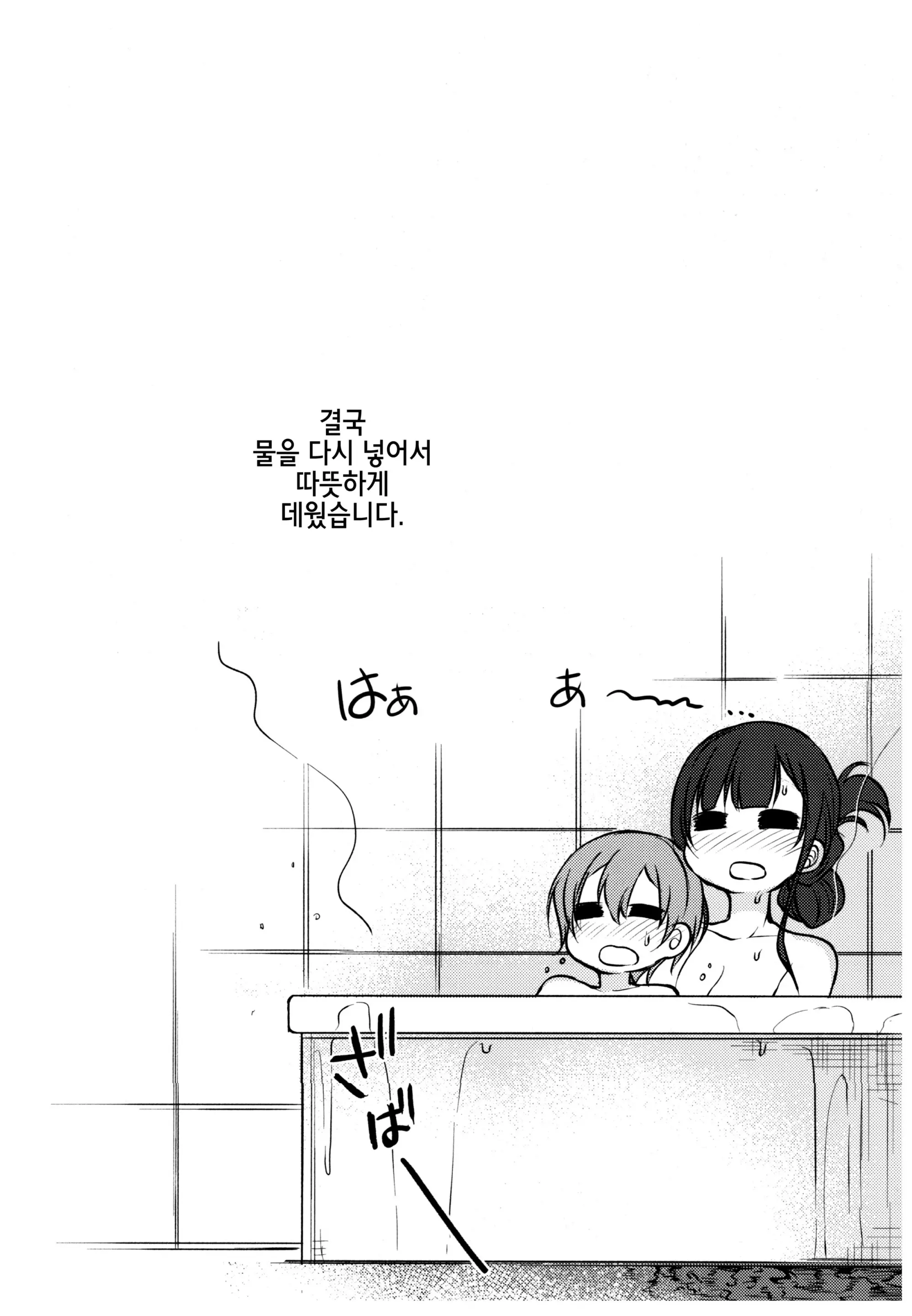 웹툰 이미지 21