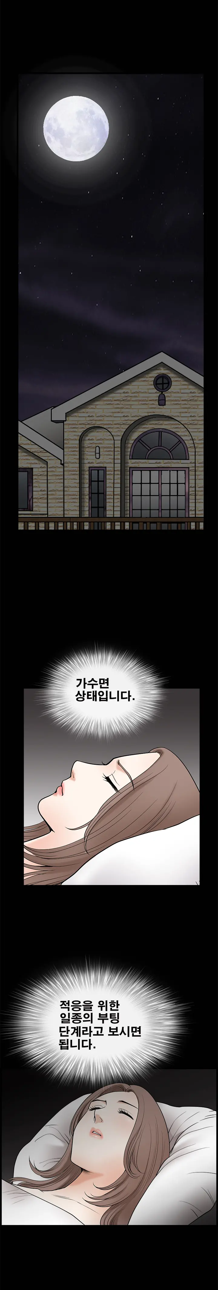 웹툰 이미지 105