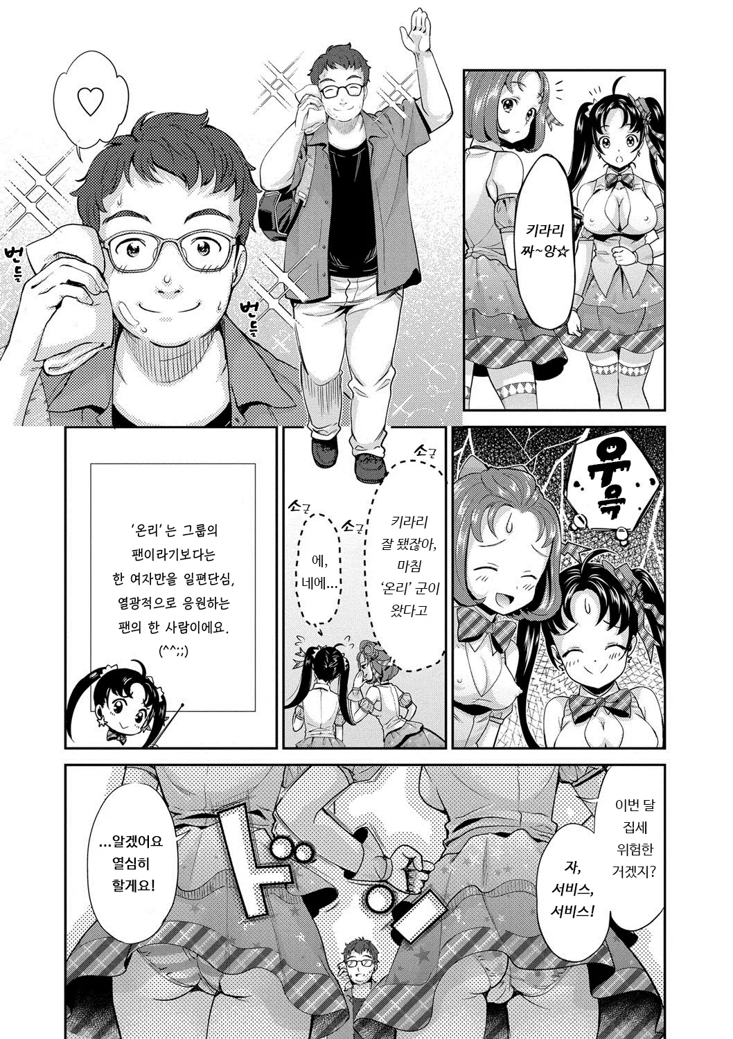 웹툰 이미지 10