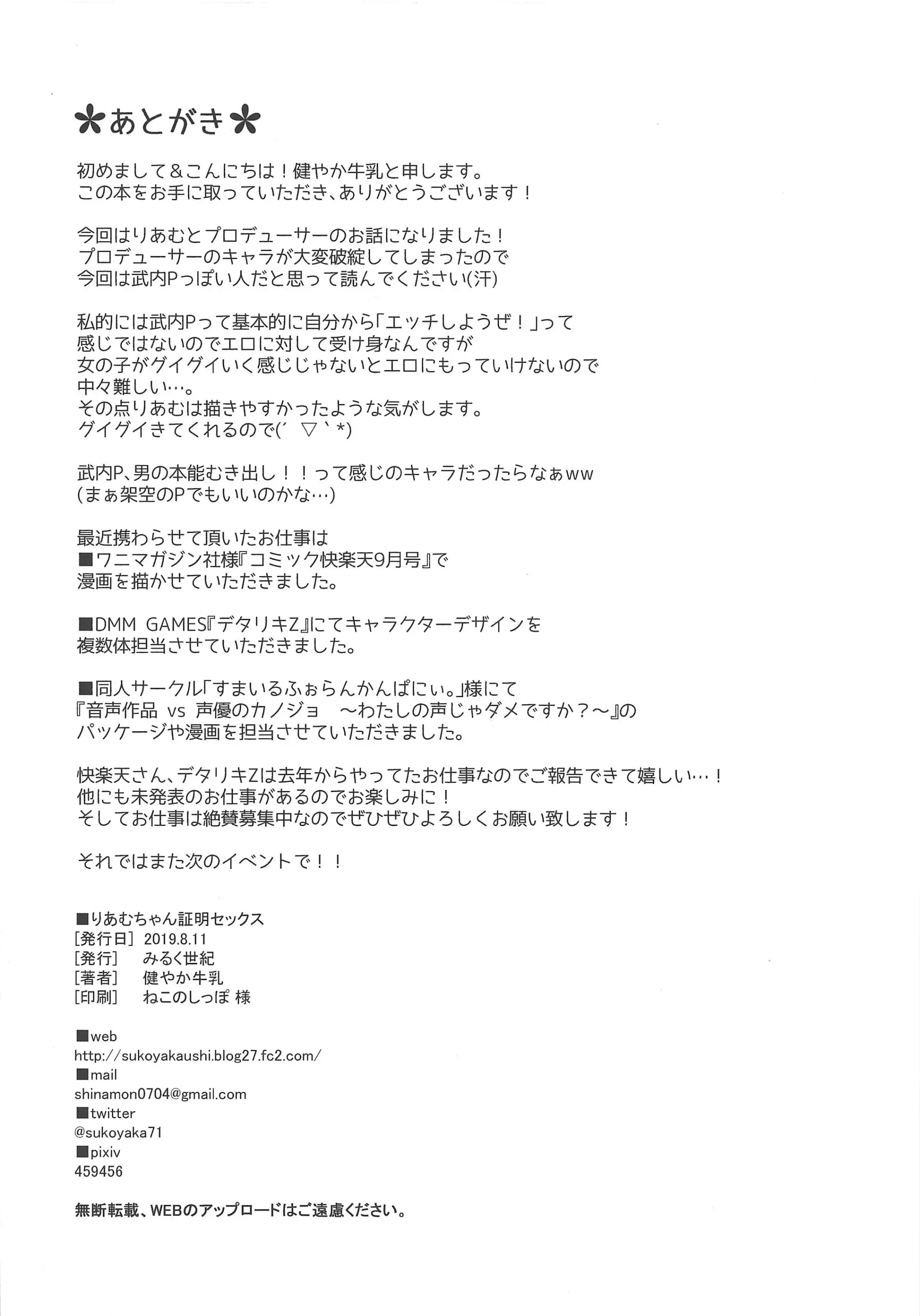 웹툰 이미지 20