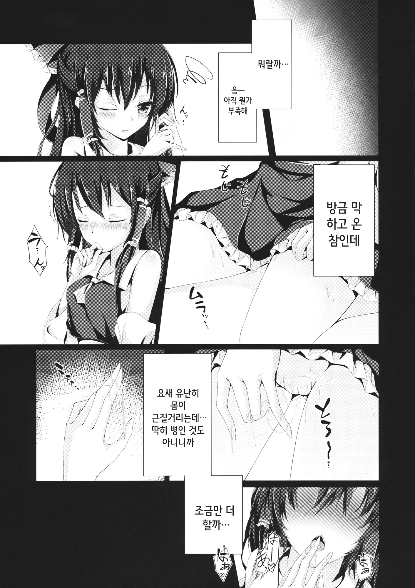 웹툰 이미지 6