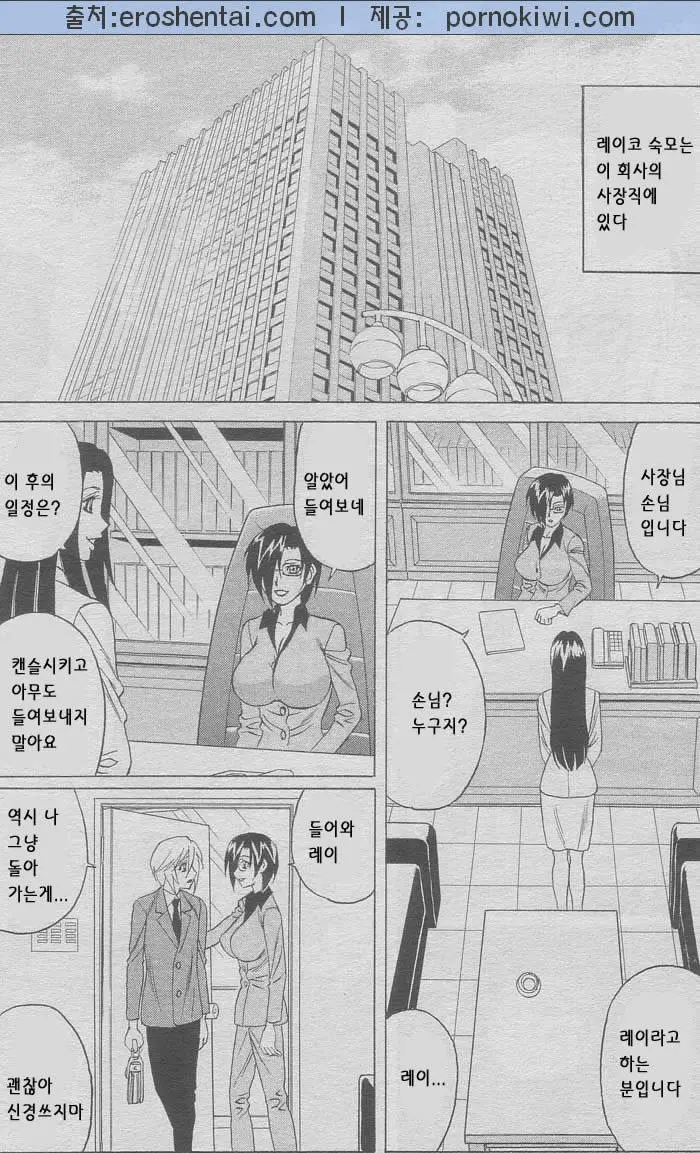 웹툰 이미지 77
