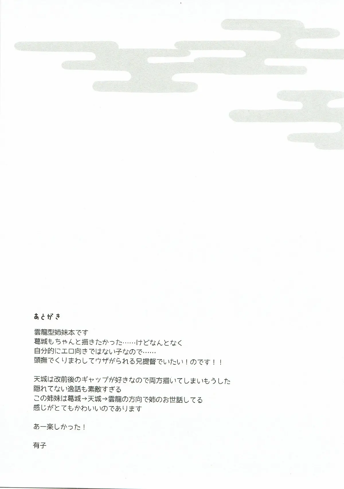 웹툰 이미지 23