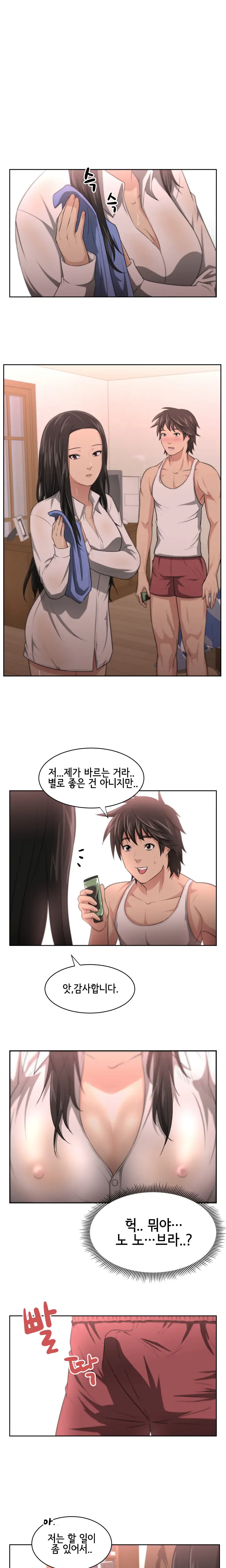 웹툰 이미지 48
