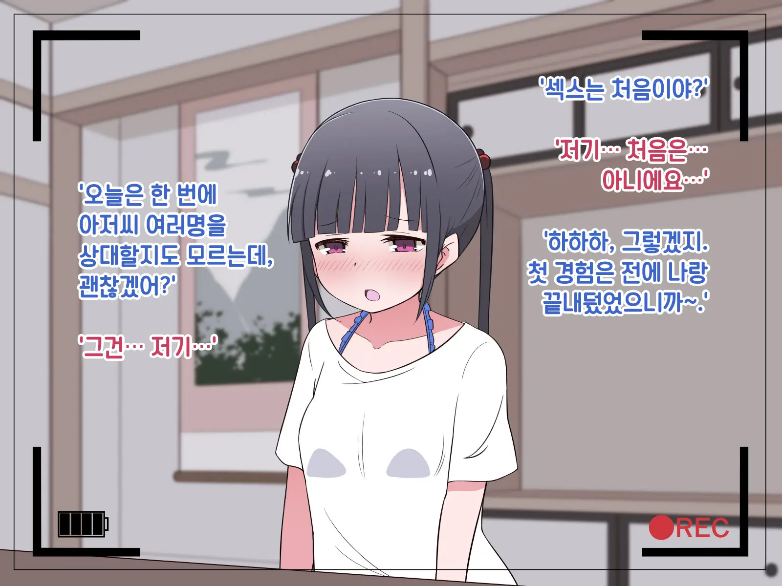 웹툰 이미지 186