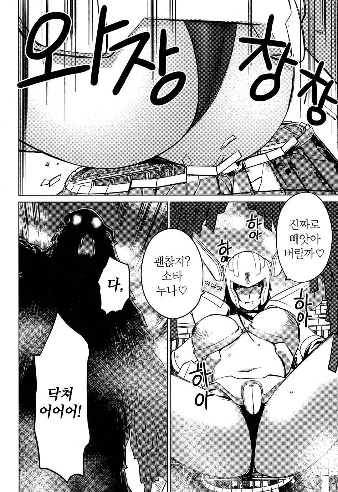 웹툰 이미지 96
