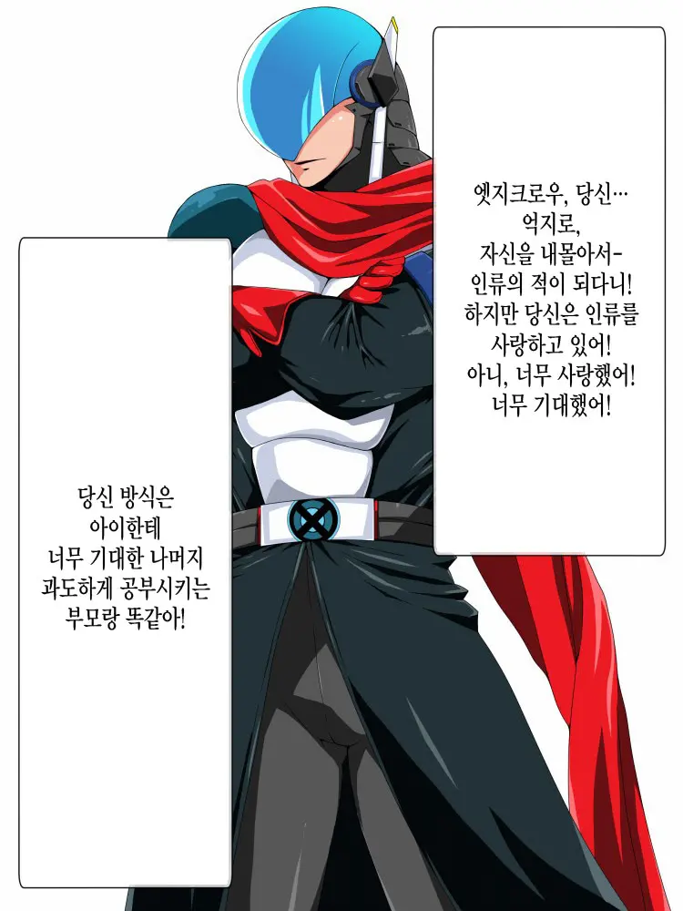 웹툰 이미지 64
