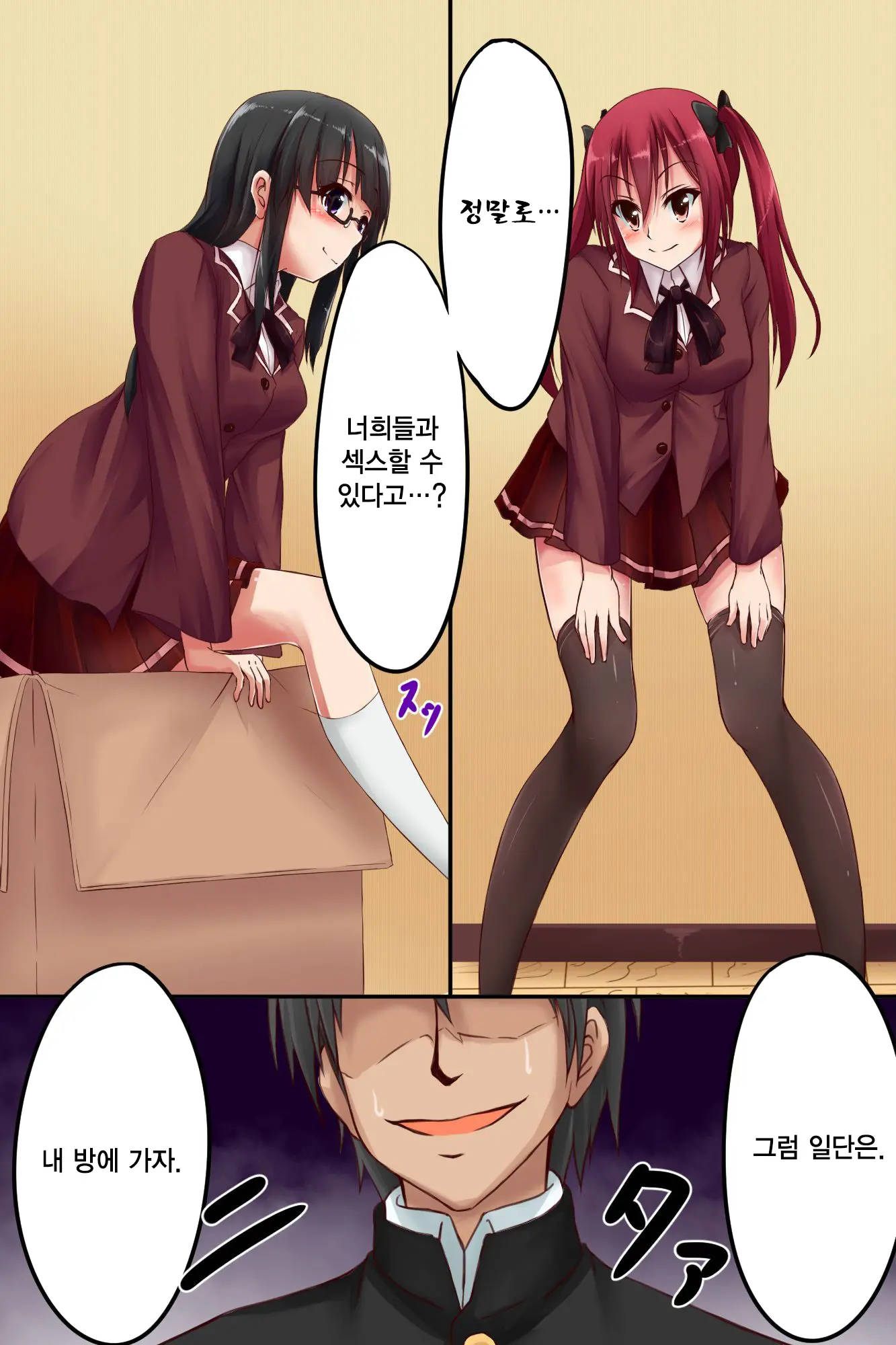 웹툰 이미지 11
