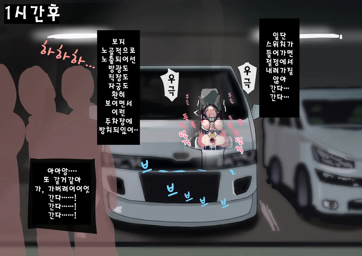 웹툰 이미지 34