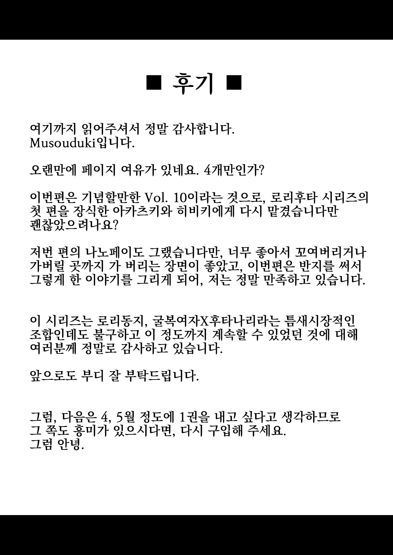 웹툰 이미지 27