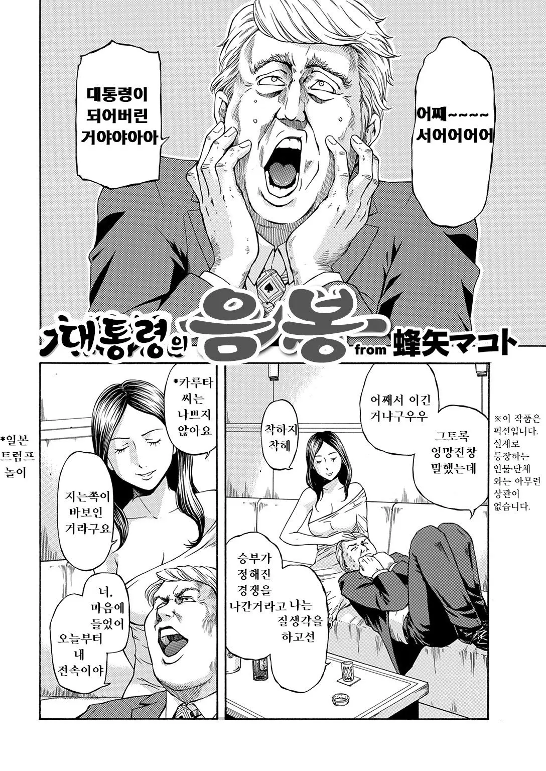 웹툰 이미지 1