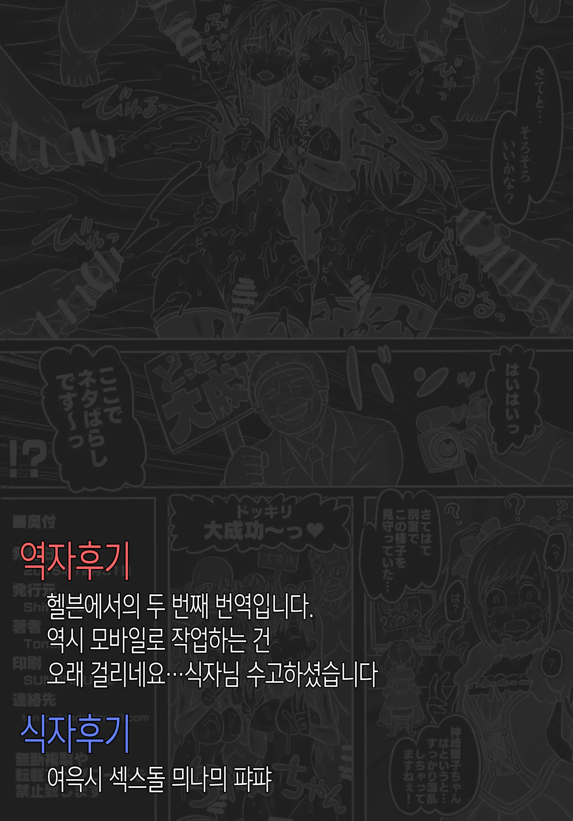 웹툰 이미지 30
