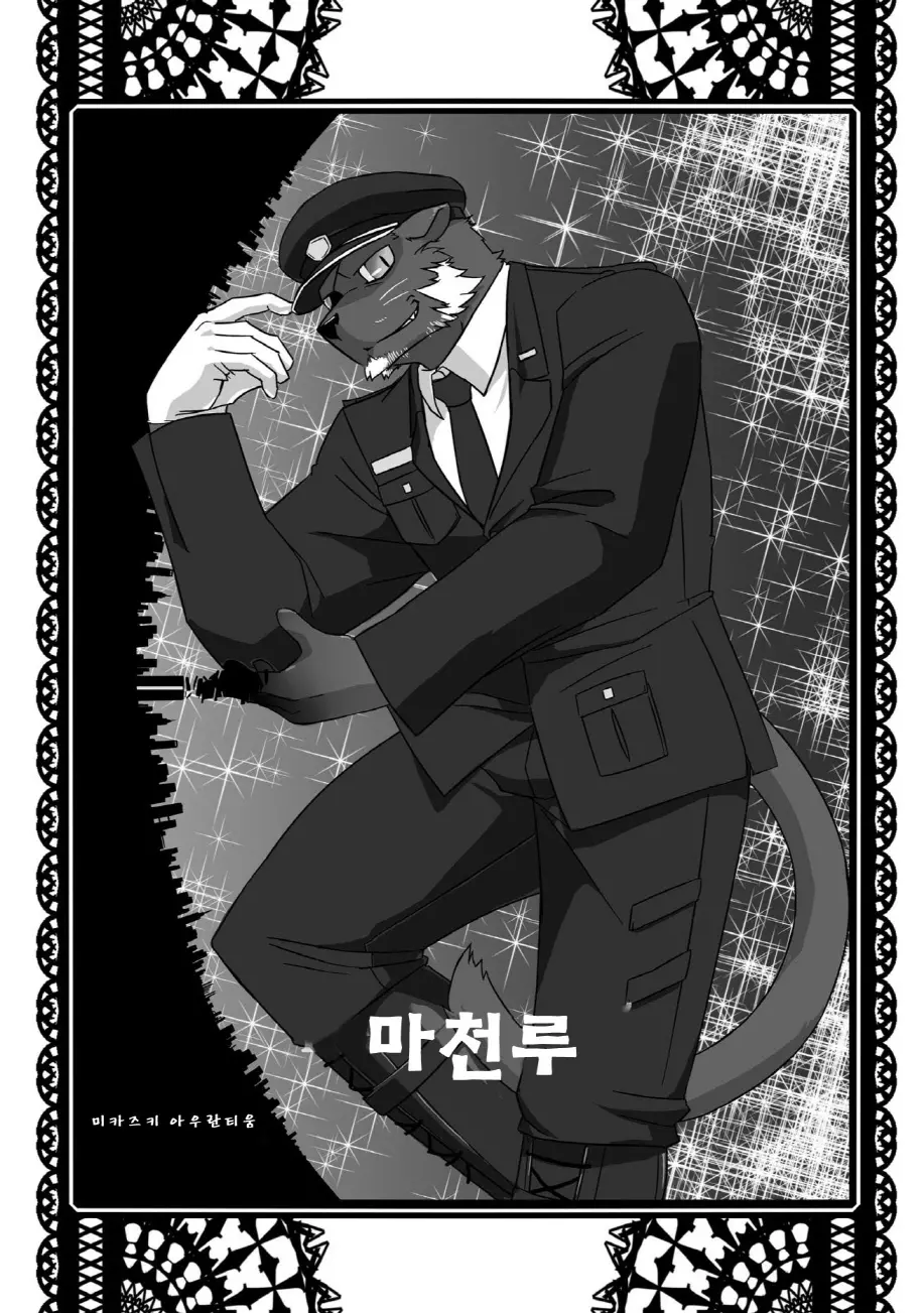 웹툰 이미지 25