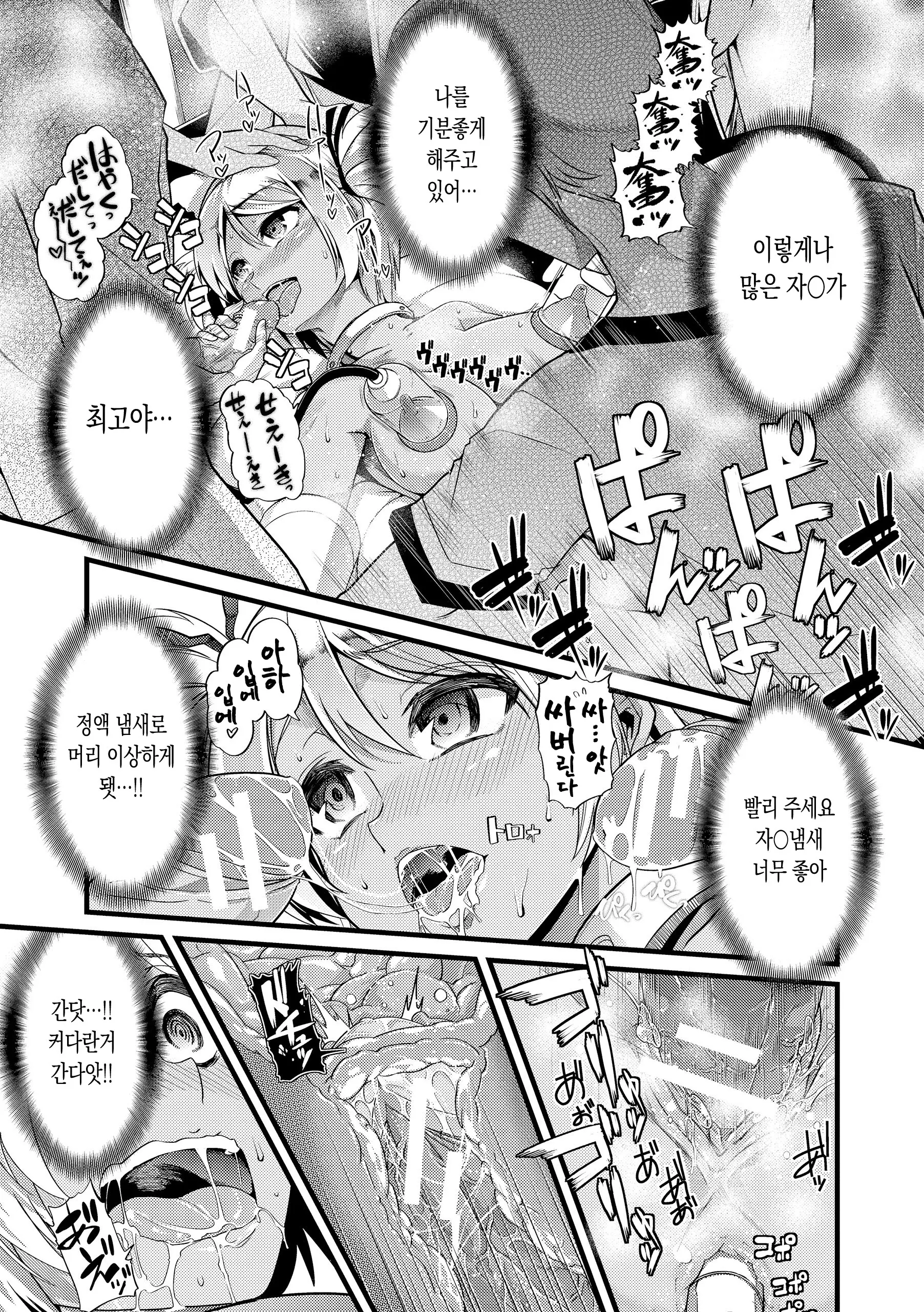 웹툰 이미지 172