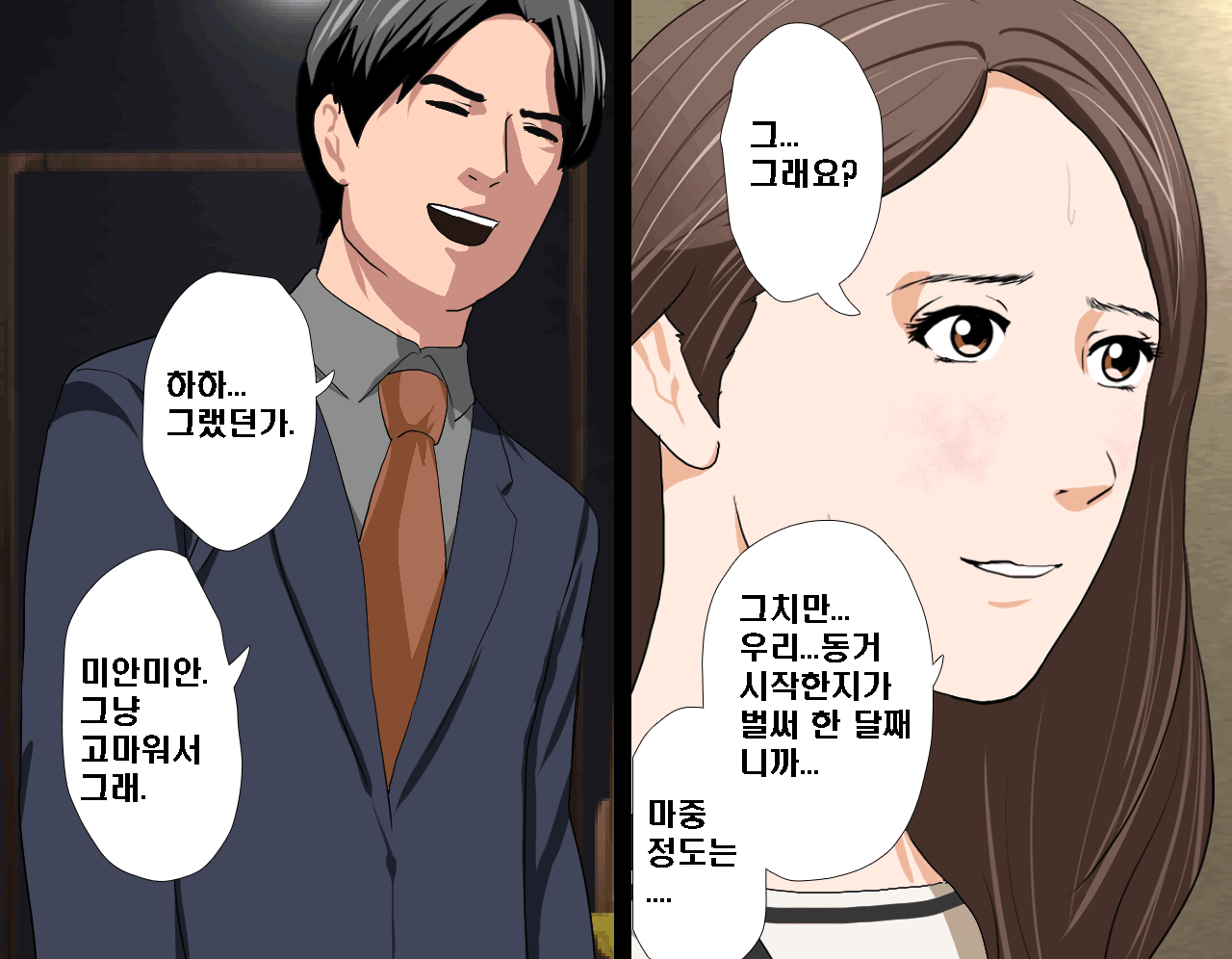 웹툰 이미지 6