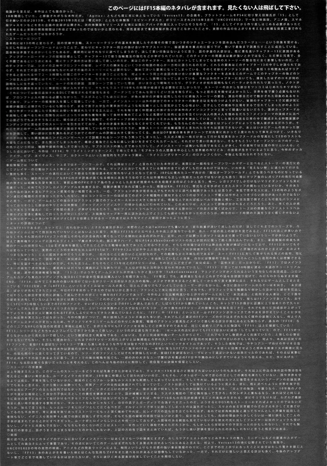 웹툰 이미지 19
