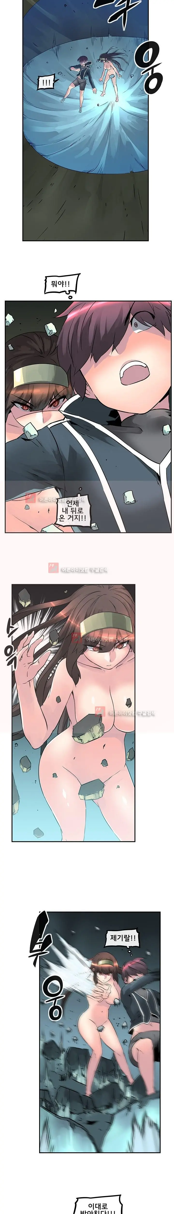 웹툰 이미지 411