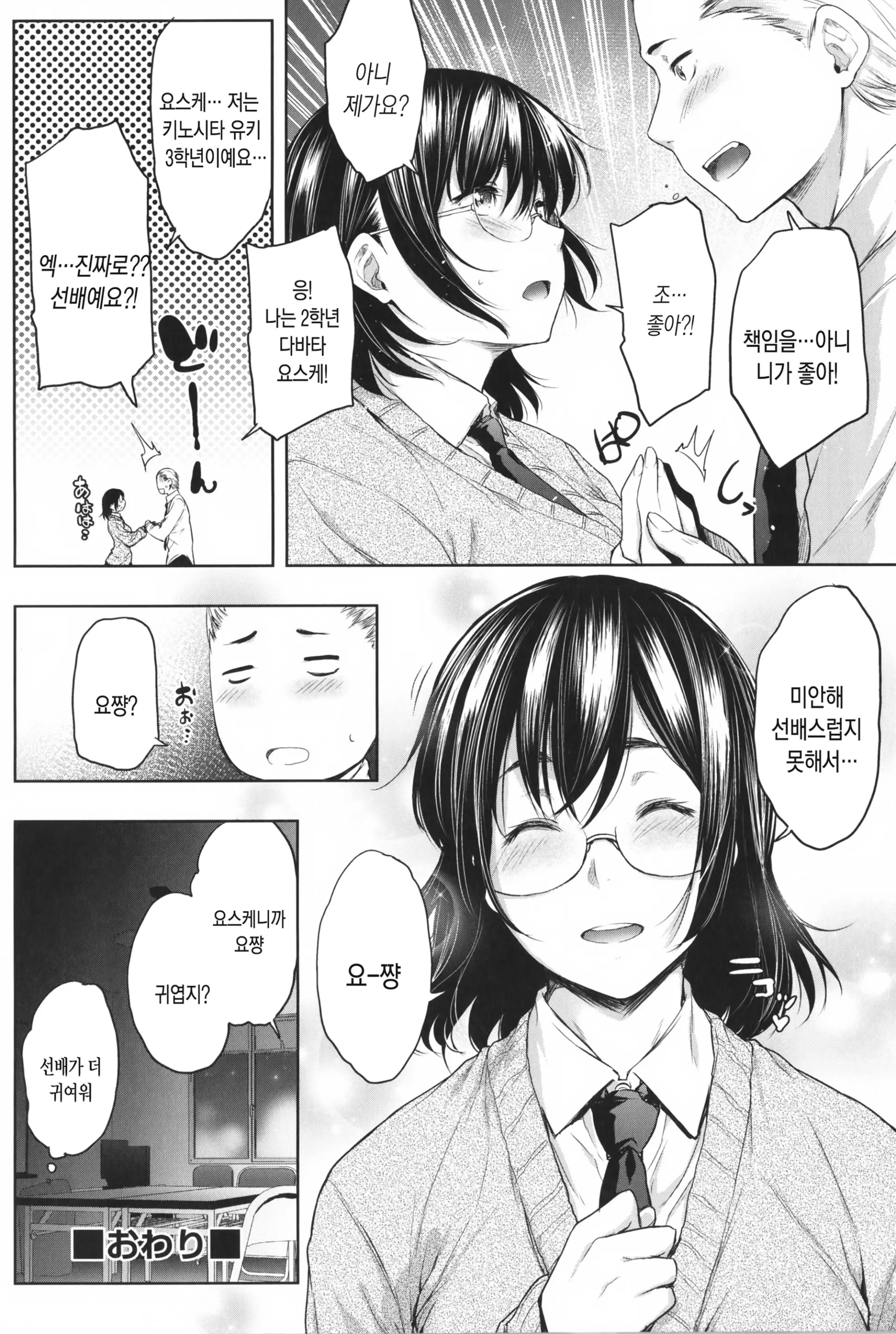 웹툰 이미지 107